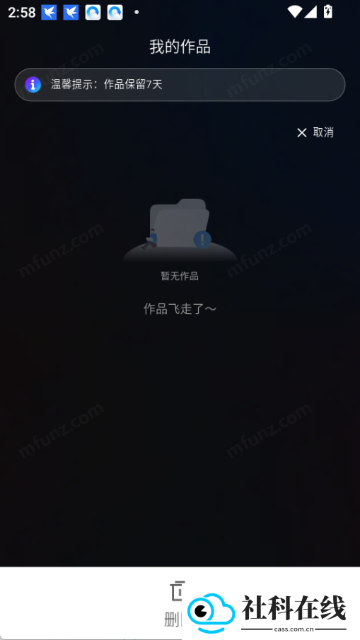 花火ai工具箱