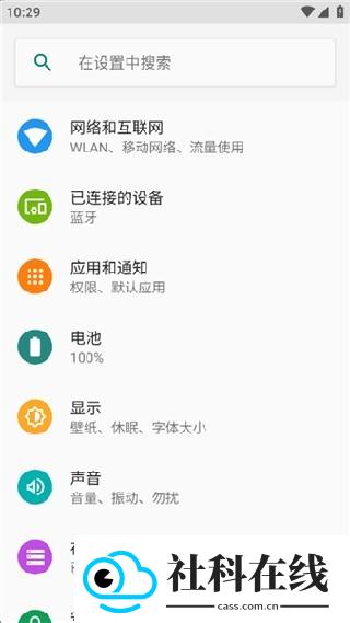 Keymapper映射软件