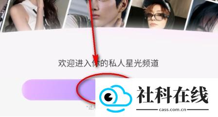 OPPAYA虚拟偶像