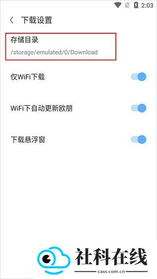 Opera安卓版