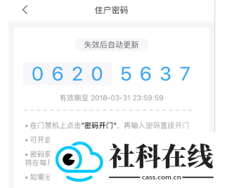 小智社区app