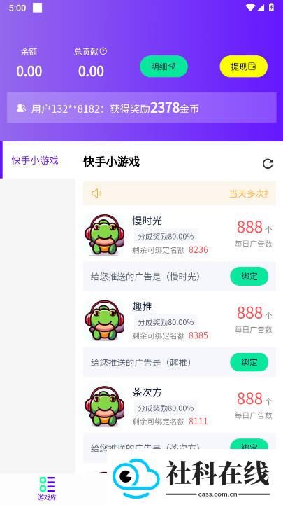 摸鱼游戏库