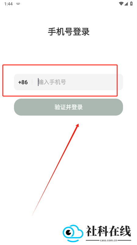 点点搜索