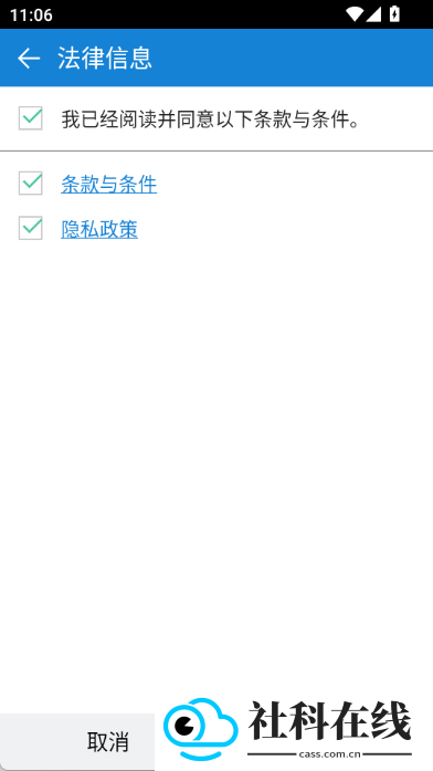 初彩打印手机版