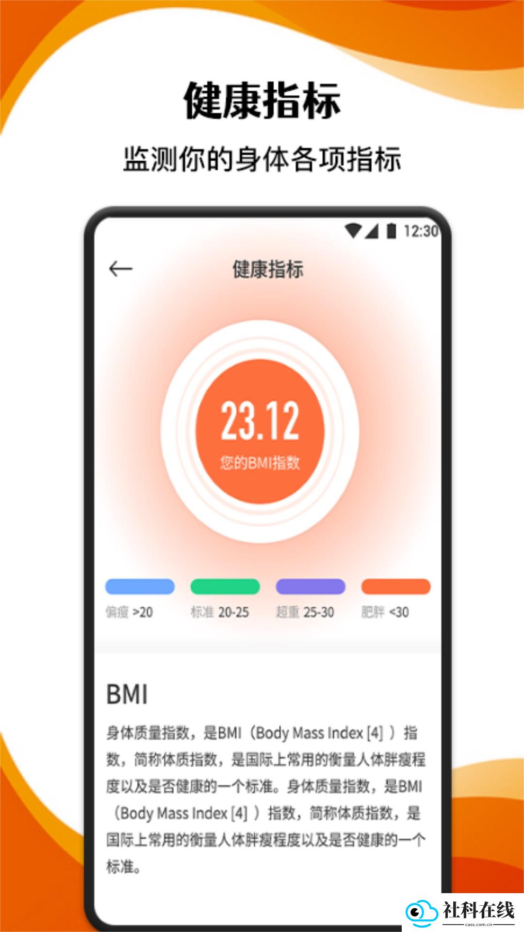 柿子小本