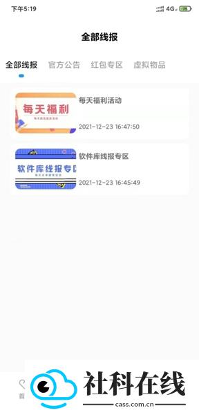 小北资源库2.0