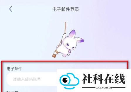 OPPAYA虚拟偶像
