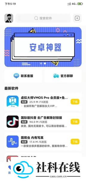 小北资源库2.0