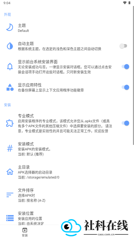 APKMODY Installer