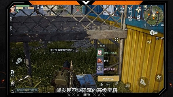 黎明觉醒