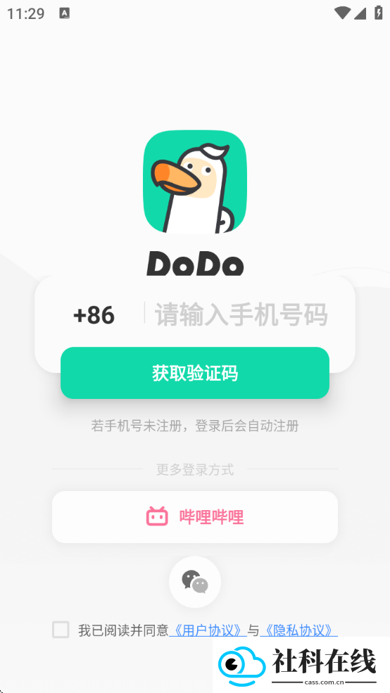 dodo