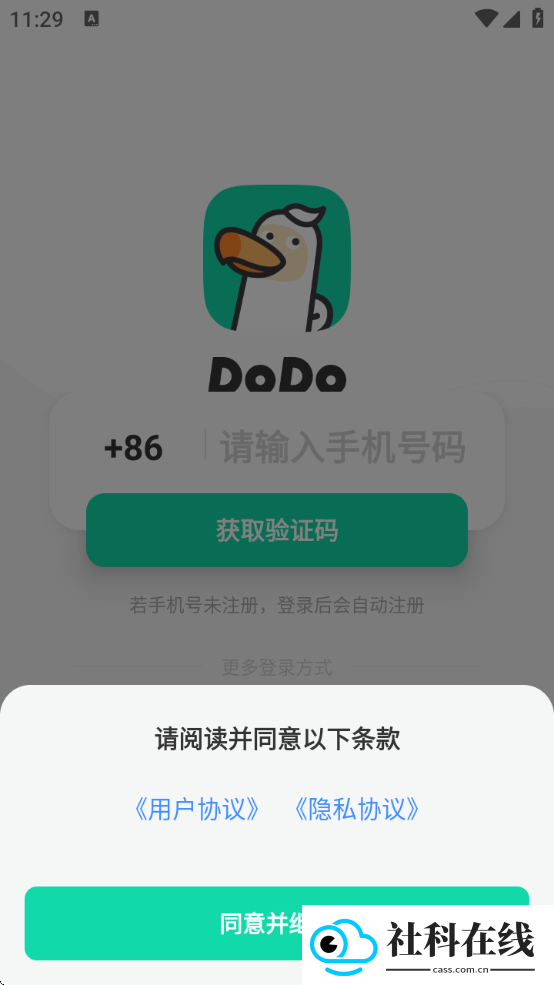 dodo