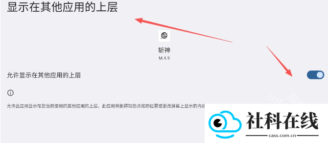 斩神直装
