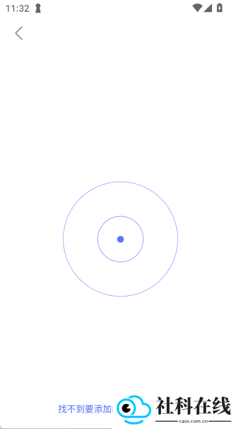 intelligent meter