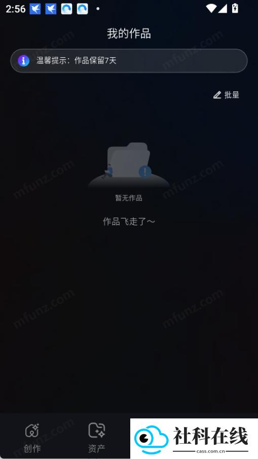 花火ai工具箱
