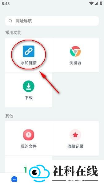 二驴磁力