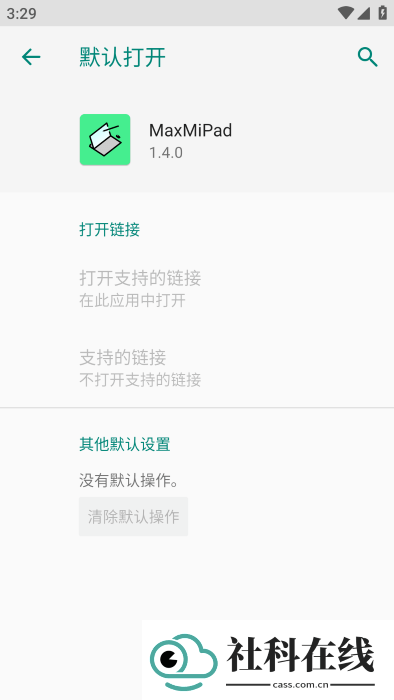 MaxMiPad(小米平板增强模块apk)