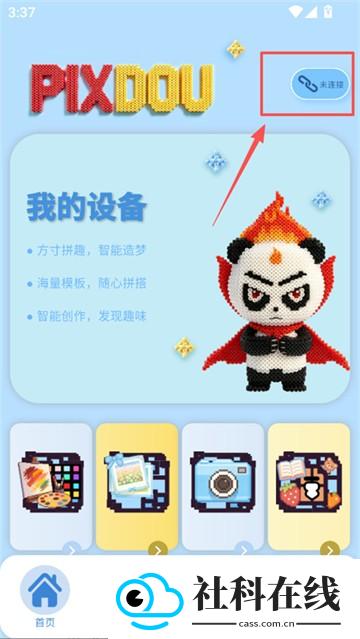 PIXDOU
