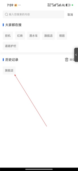 乐筑