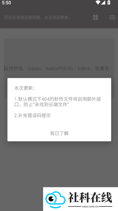 狐悠