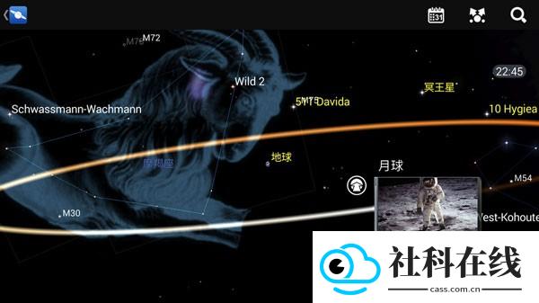 星图