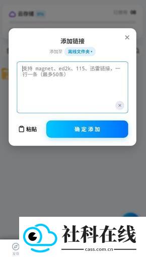 烟花下载神器