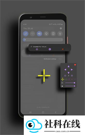 Crosshair Pro