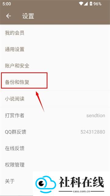 时光笔记