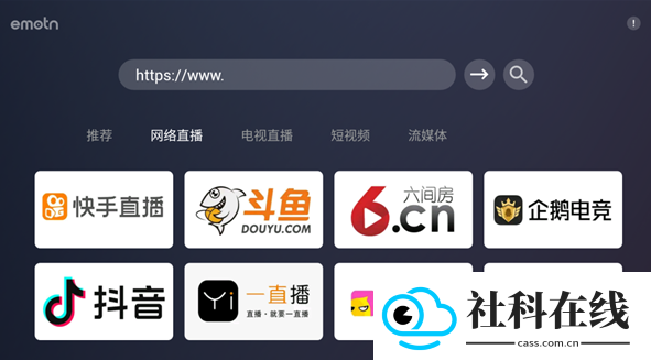 EmotnBrowser电视版