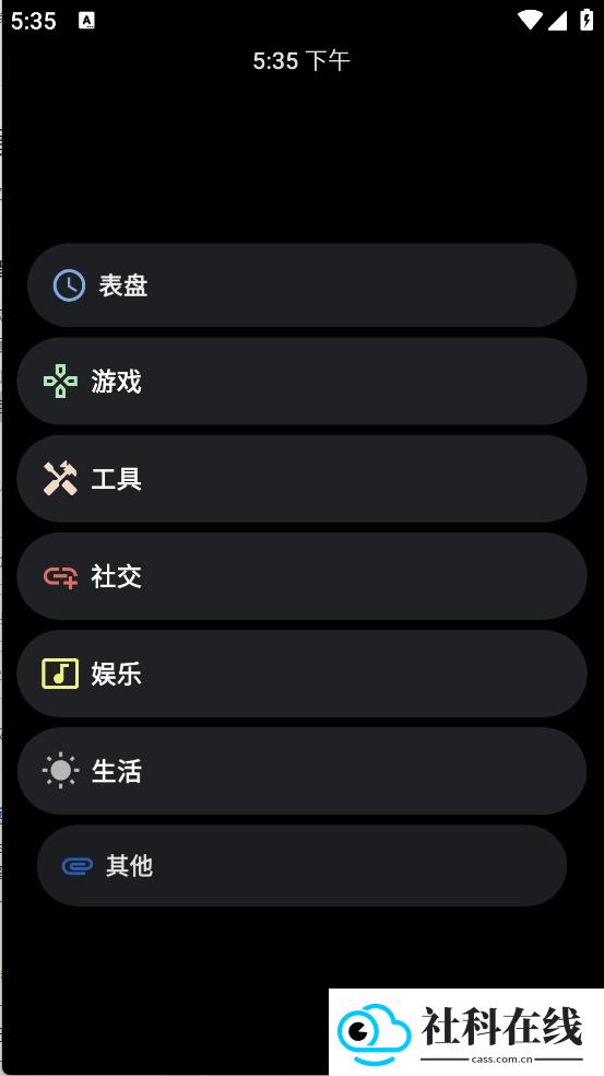 洋葱商店