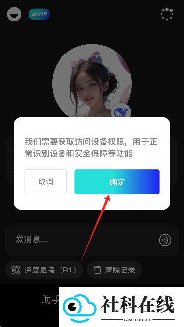 爱小助