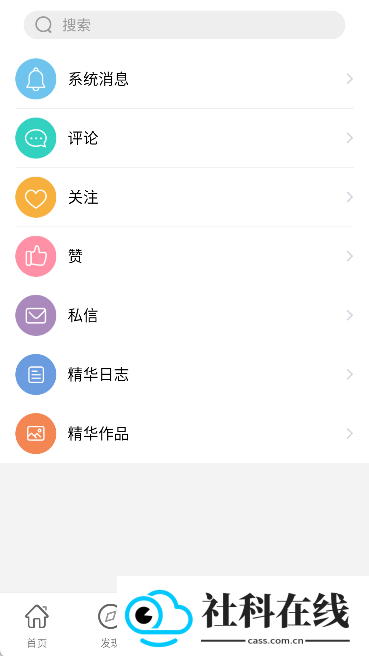 爱鸟国际