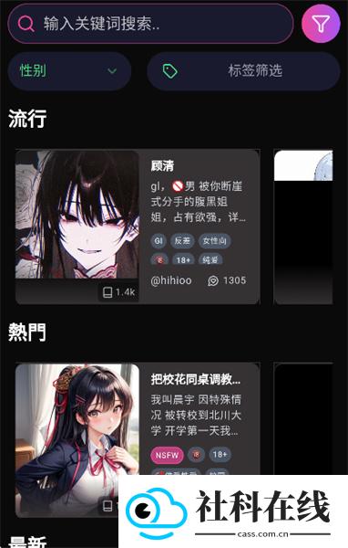 微灵AI酒馆