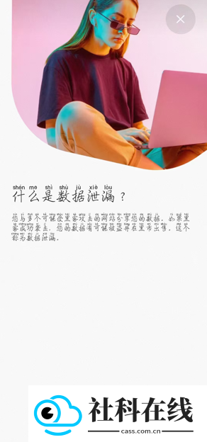 卡巴斯基