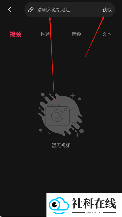 快存视频