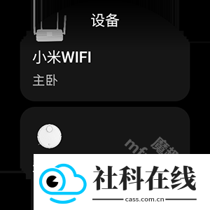 米屋app手表版
