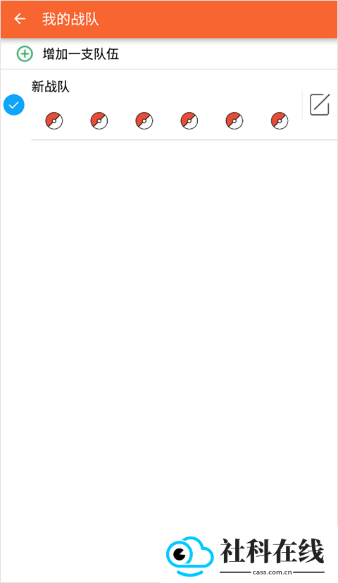 口袋图鉴app