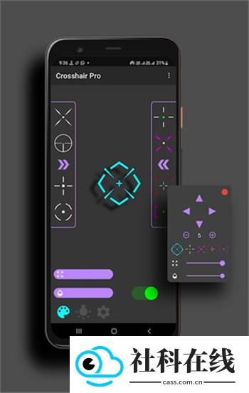 Crosshair Pro