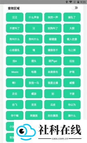 耀阳盒