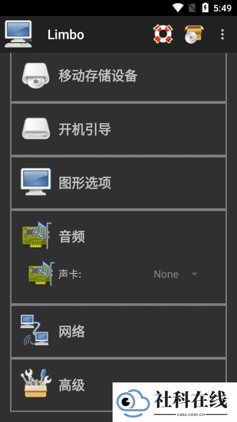 limbox86中文版