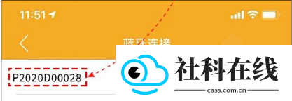 MakeID(原伟文标记)