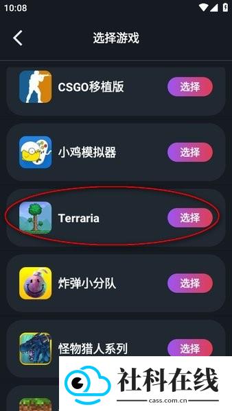 像素联机官方正版