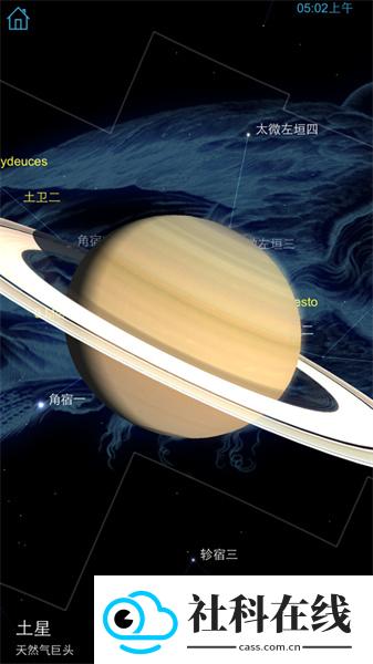 星图