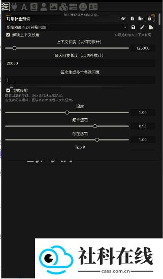 Ta问AI酒馆