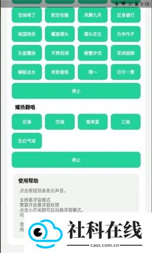 耀阳盒