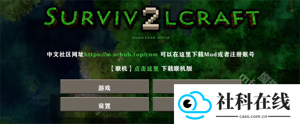 生存战争盒子scbox
