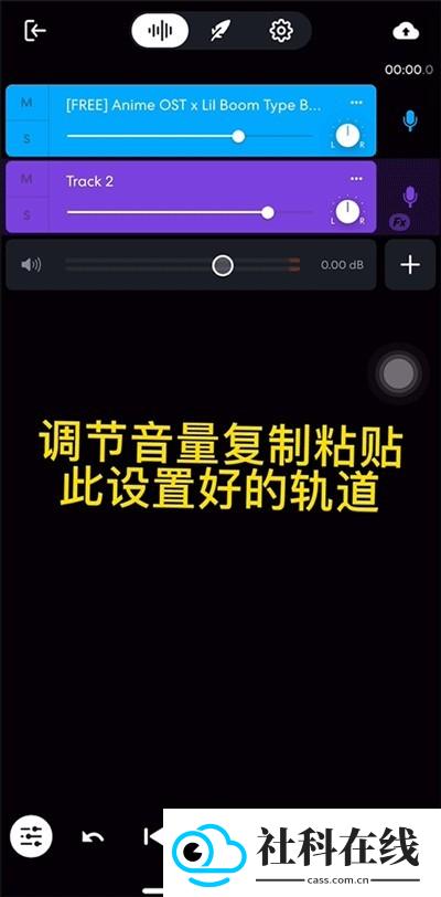 bandlab安装包