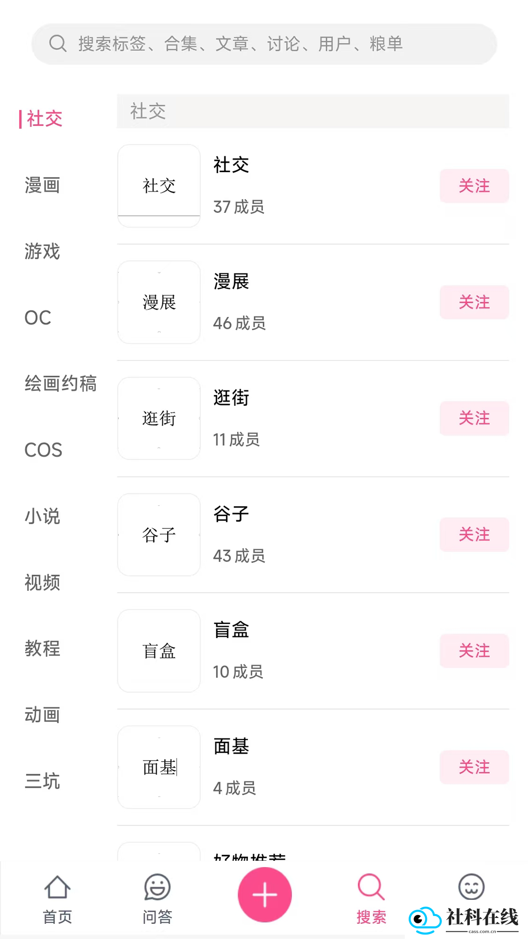 次元时代