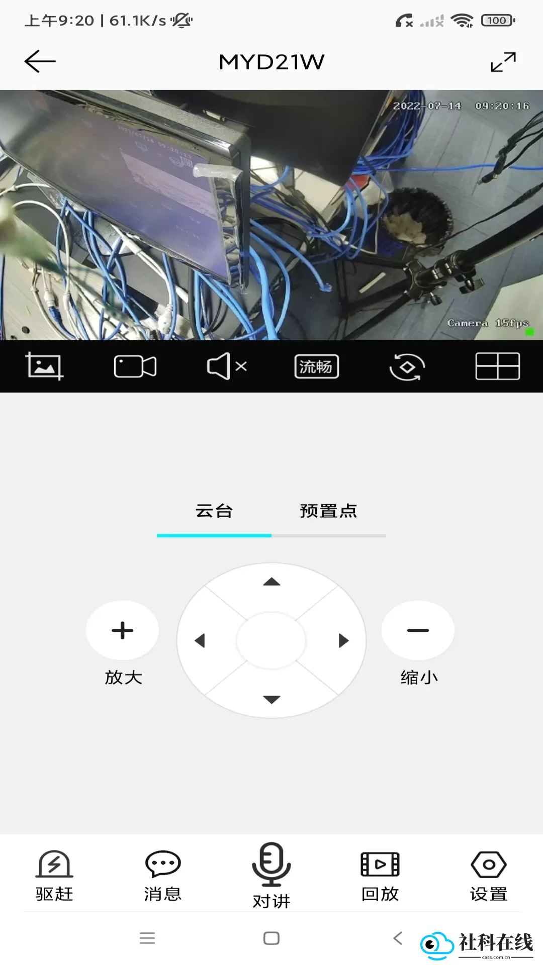 彩虹云