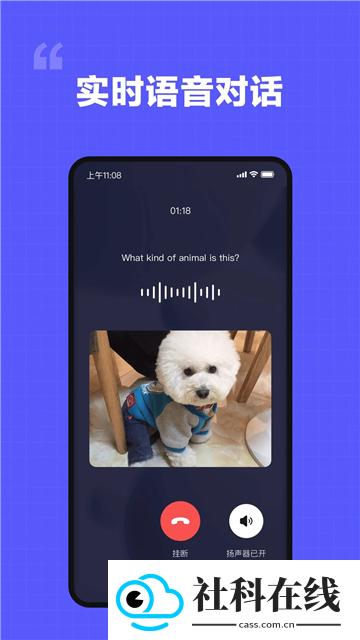 我在ai官方版